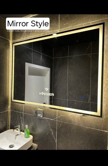 Smart Touch Led Mirror R-14