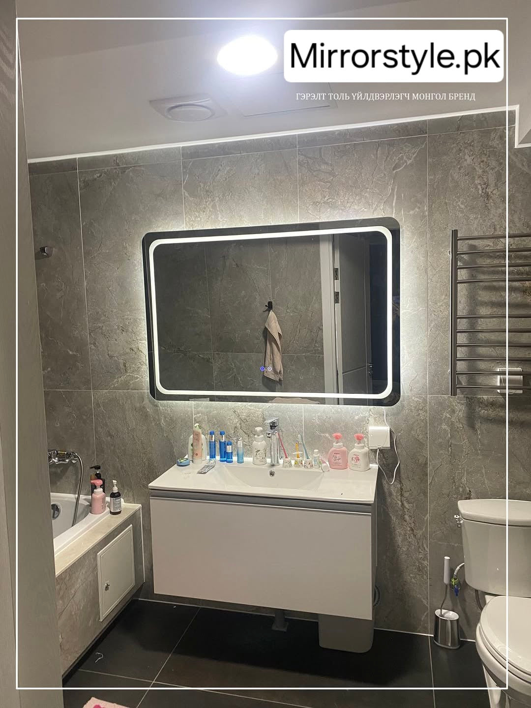 Smart Touch Led Mirror R-29